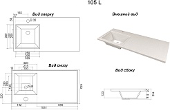 Stella Polare Раковина над стиральной машиной Мадлен 105 L – фотография-2